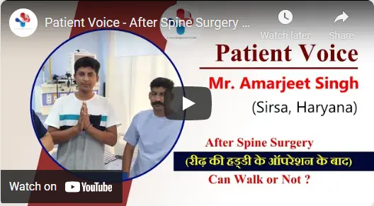 patient video