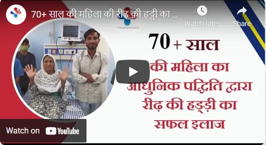 patient video