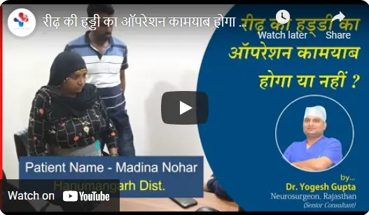 patient video